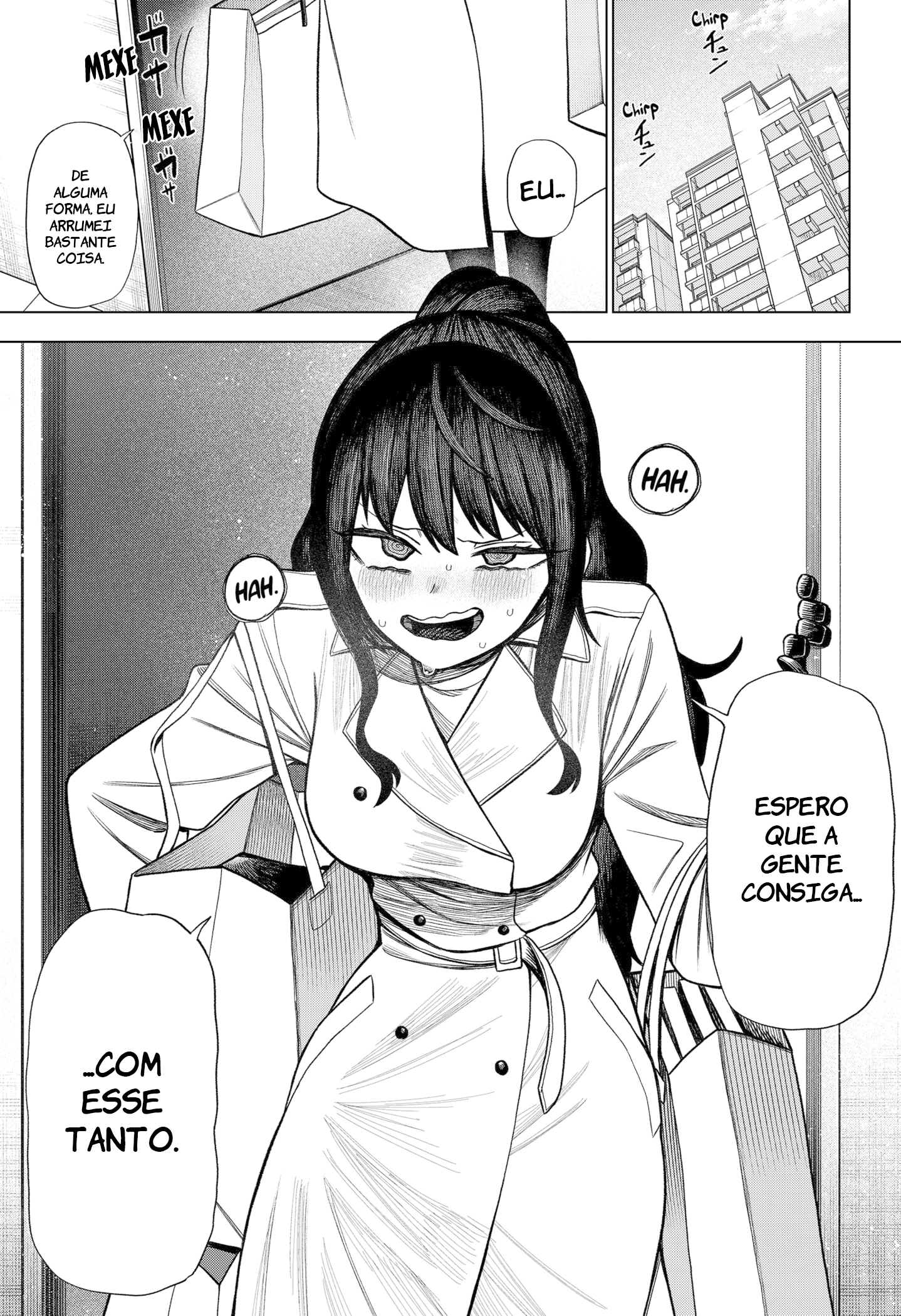 Monochrome no Futari Primeiro Assistente 第1页