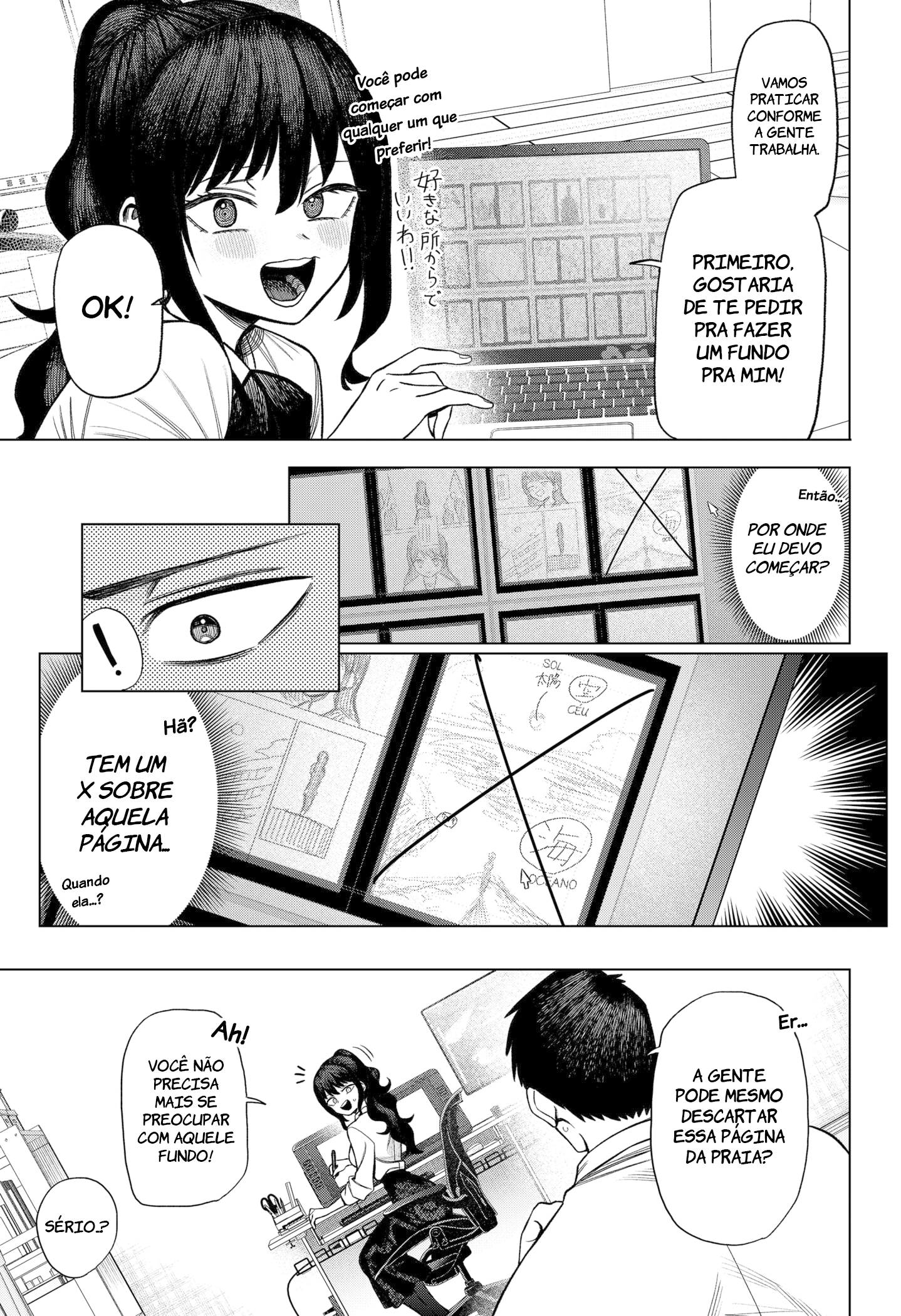 Monochrome no Futari Primeiro Assistente 第17页