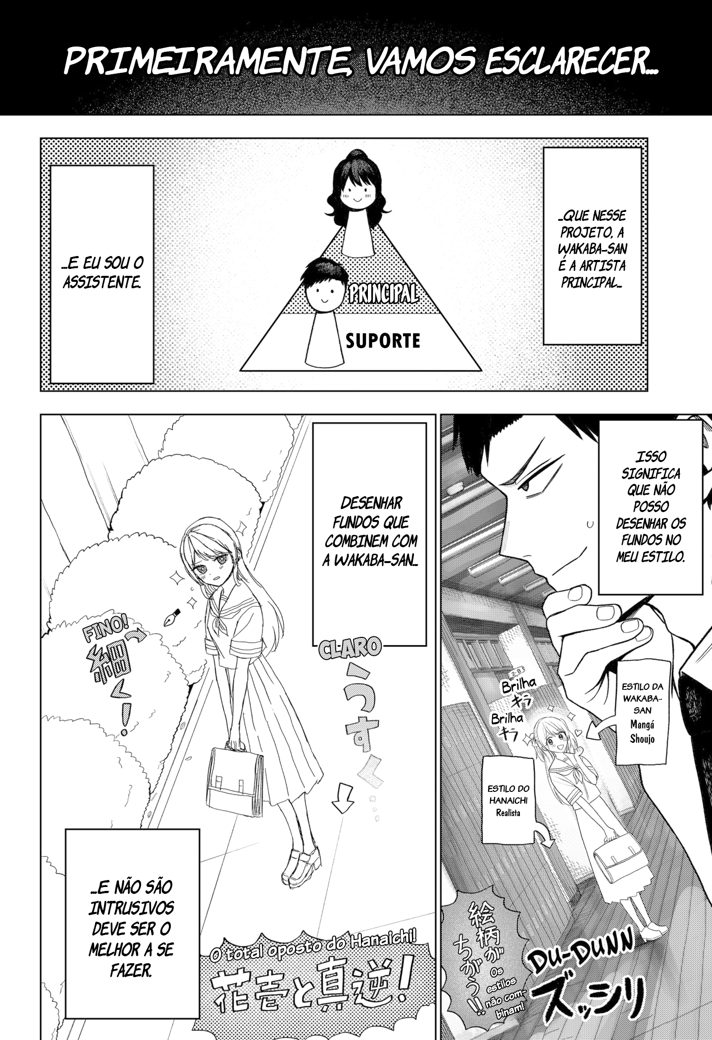 Monochrome no Futari Primeiro Assistente 第20页