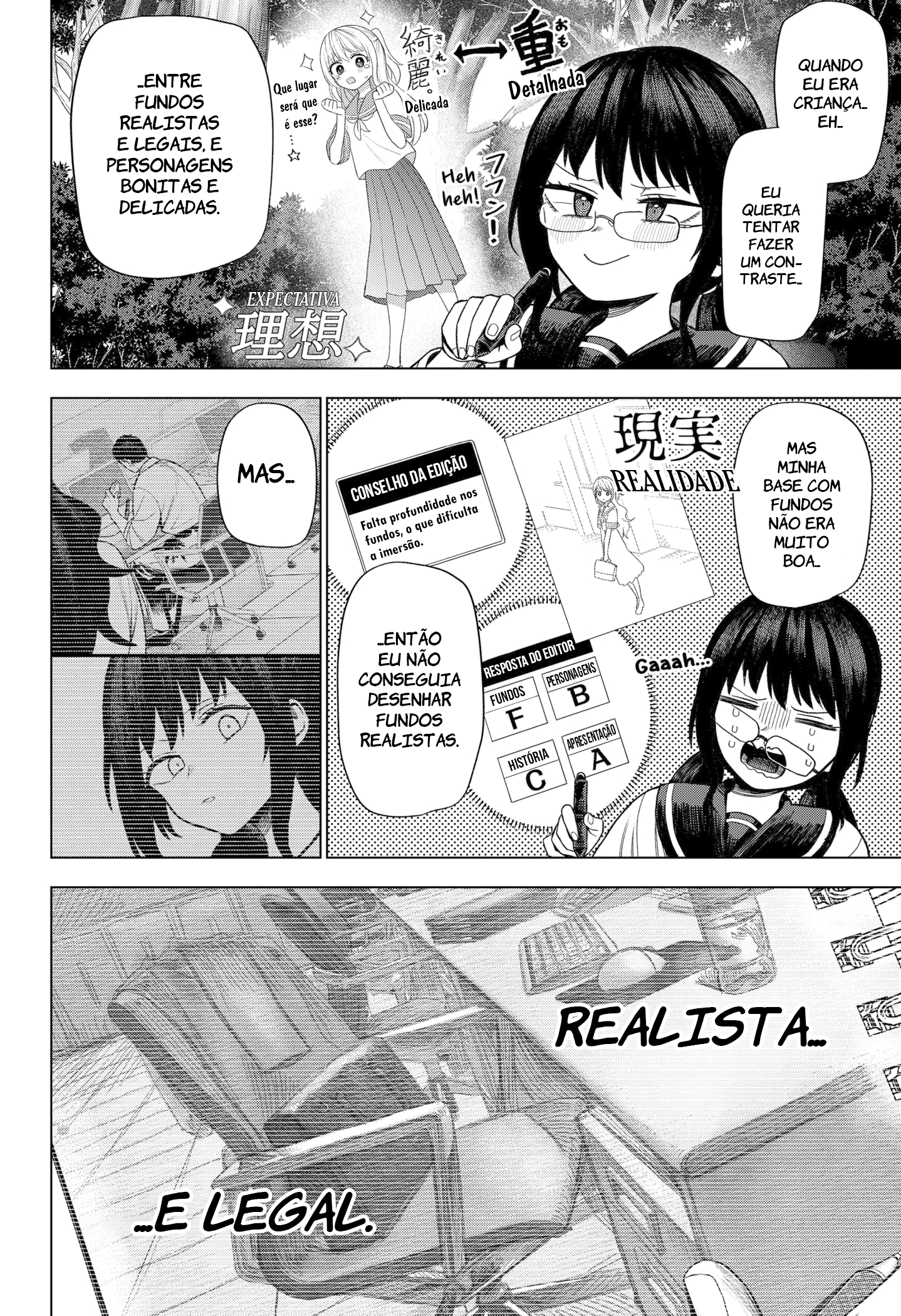 Monochrome no Futari Primeiro Assistente 第24页