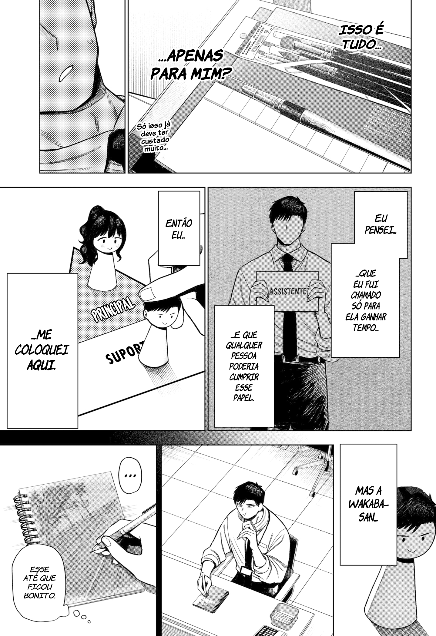 Monochrome no Futari Primeiro Assistente 第27页