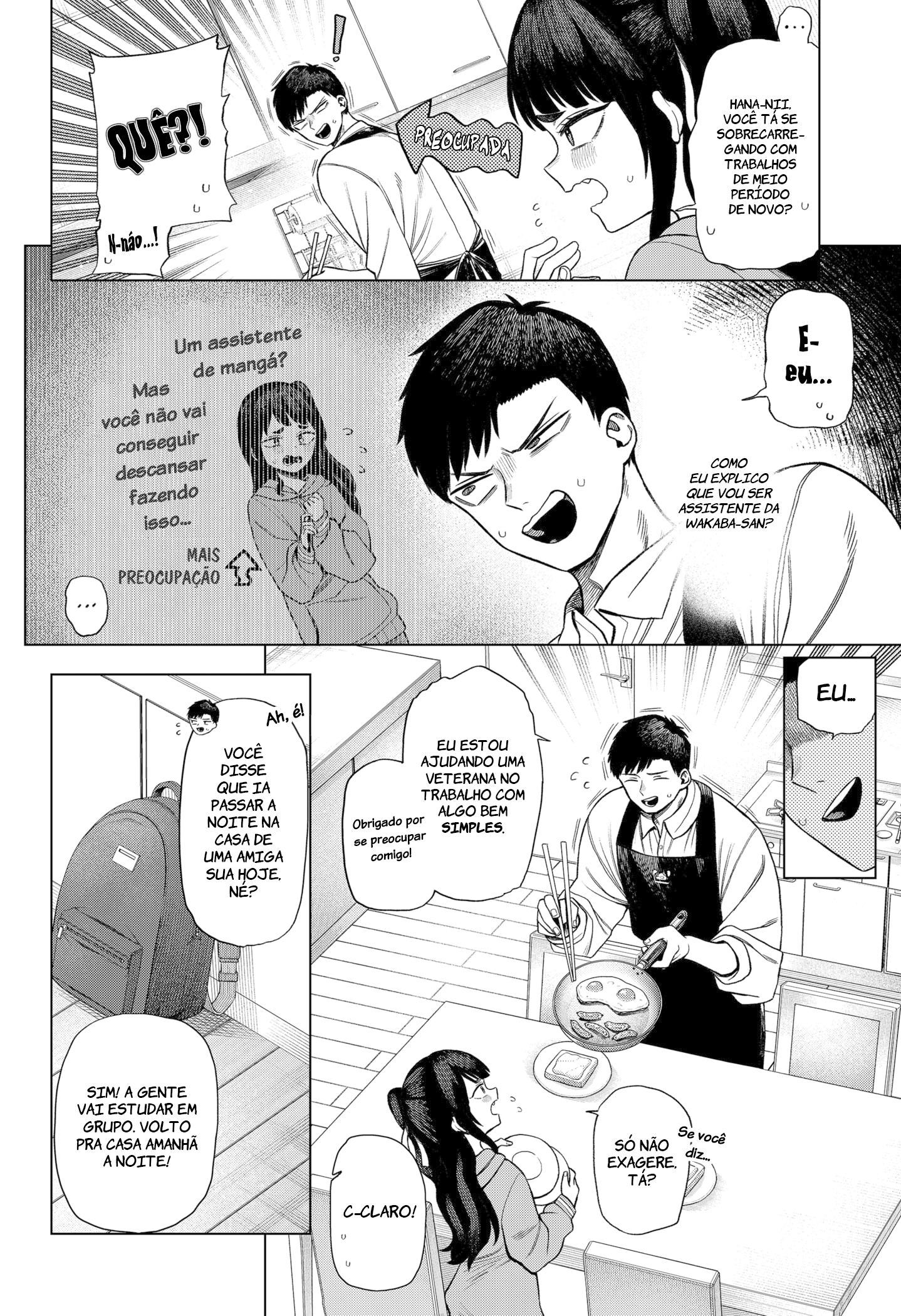 Monochrome no Futari Primeiro Assistente 第4页