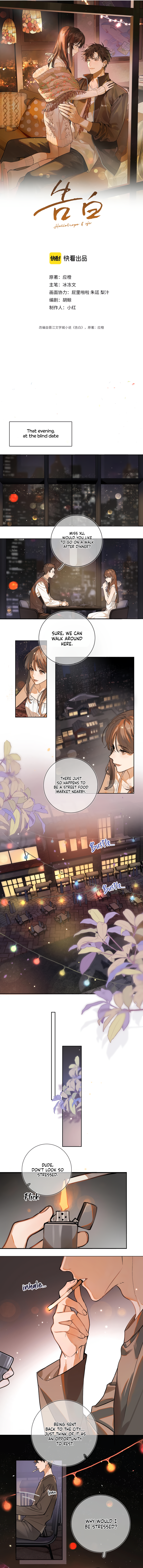 Confession Reunion 第4页