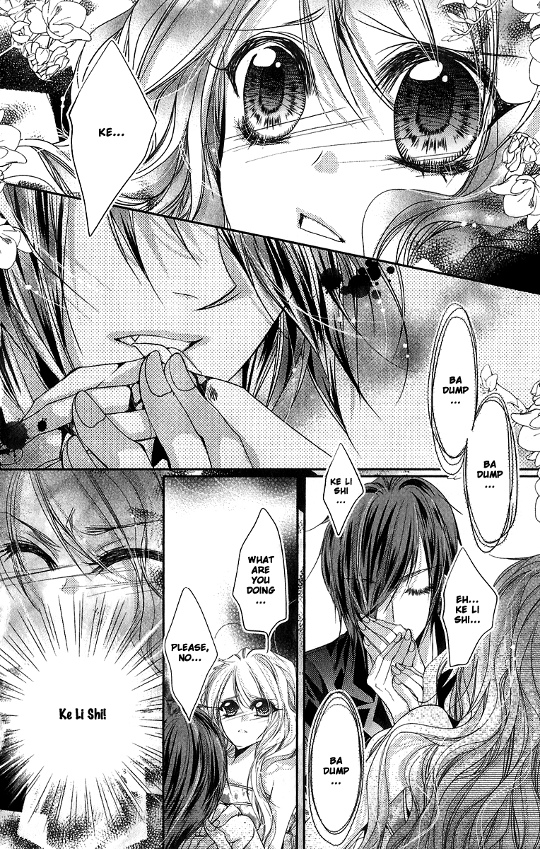 Scarlet Cross Vol. 1 Ch. 4 第15页