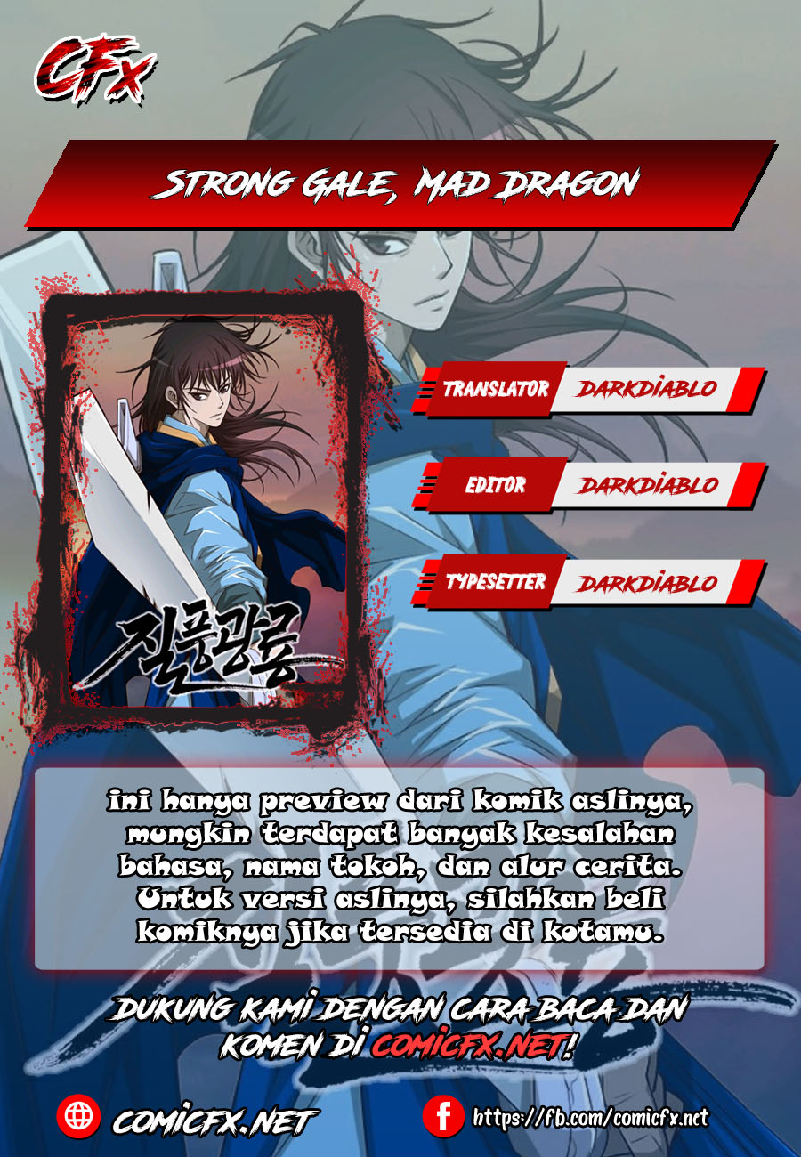 Strong Gale, Mad Dragon 第1页