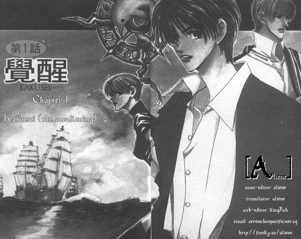 Aquadom 第4页