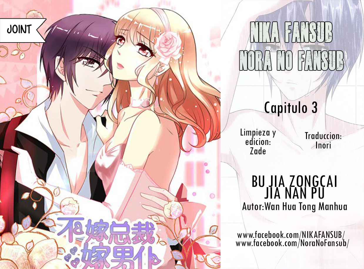 Ladies Prefer Menservants Vol. 1 Ch. 3 第1页