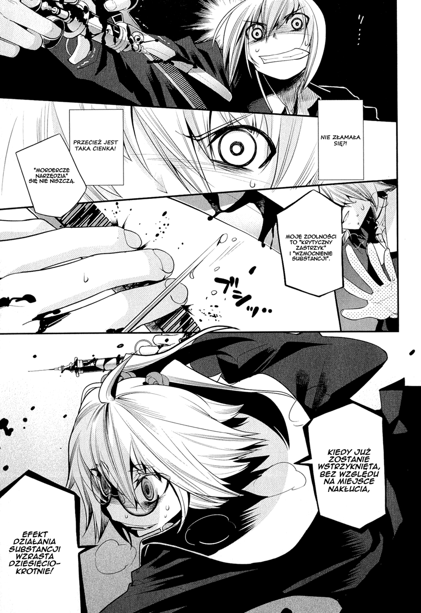 Dansai Bunri no Crime Edge Powolne oddzielenie 第5页