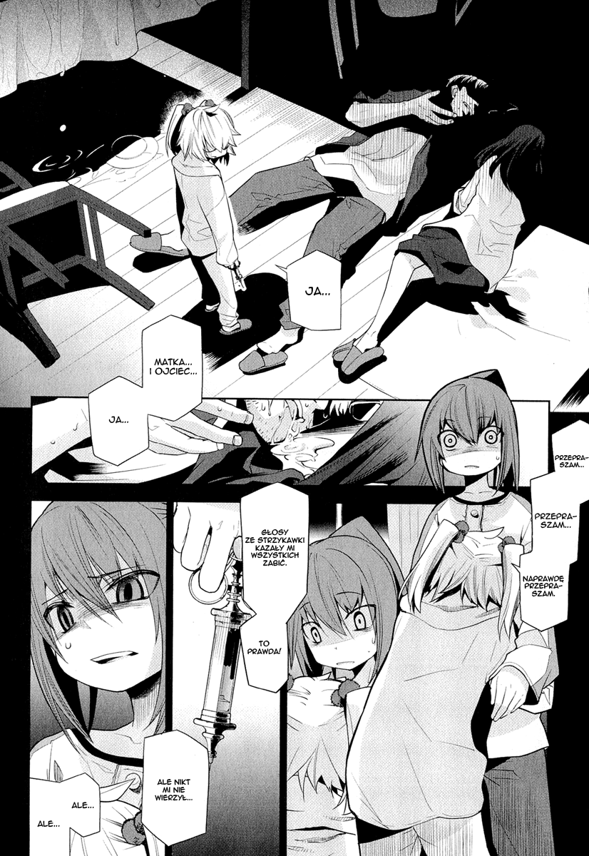 Dansai Bunri no Crime Edge Powolne oddzielenie 第8页
