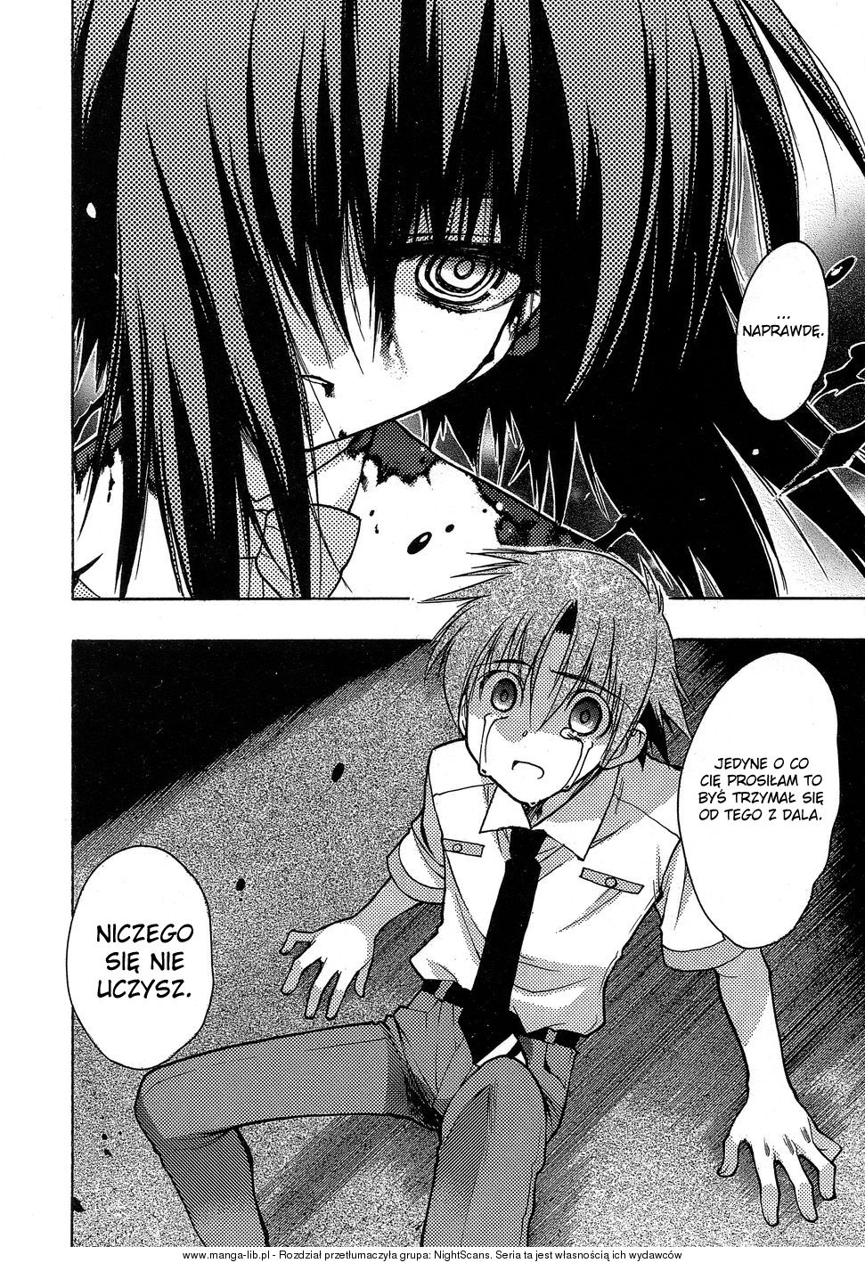 Hekikai no AiON Płotka 第16页