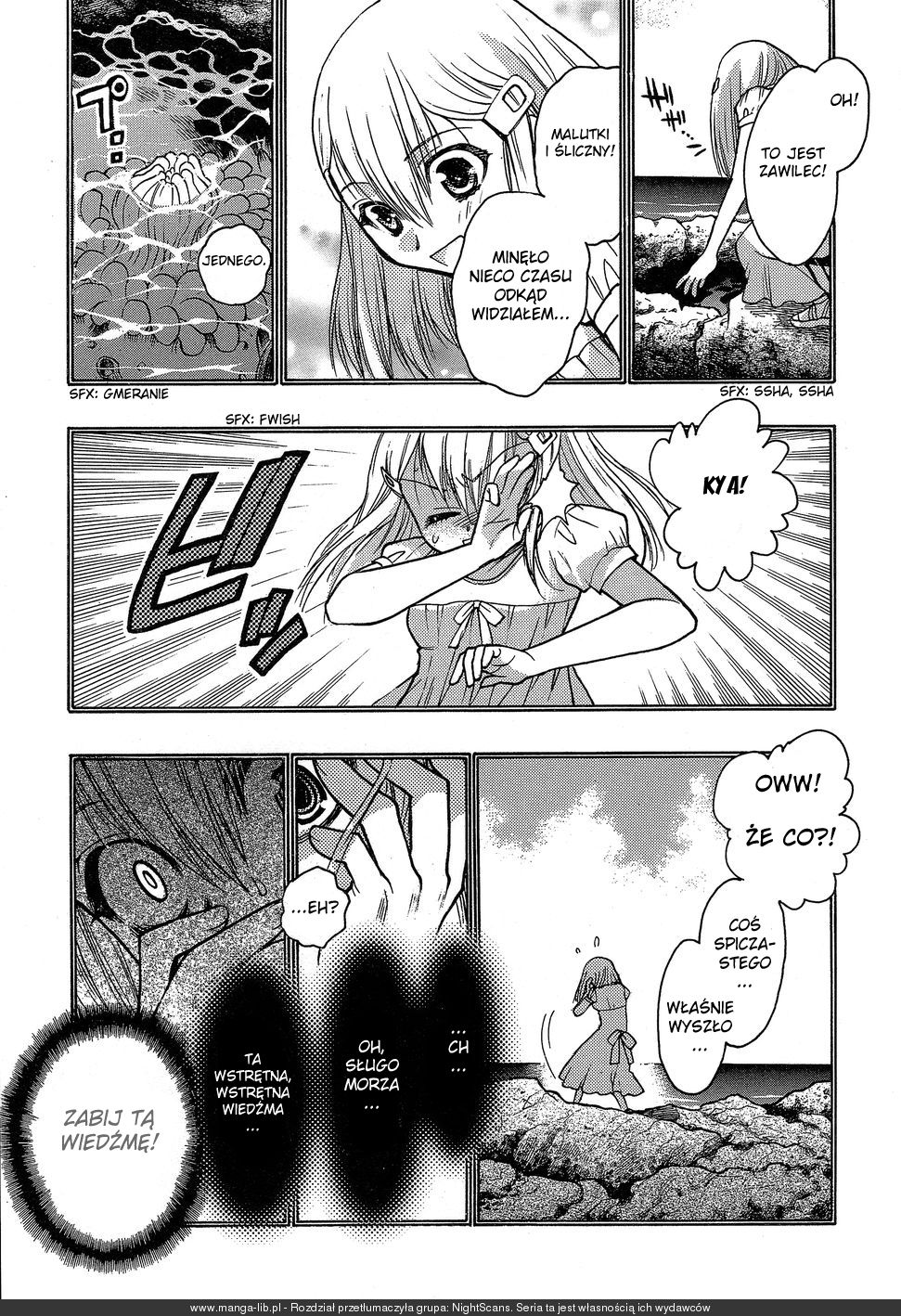 Hekikai no AiON Płotka 第25页