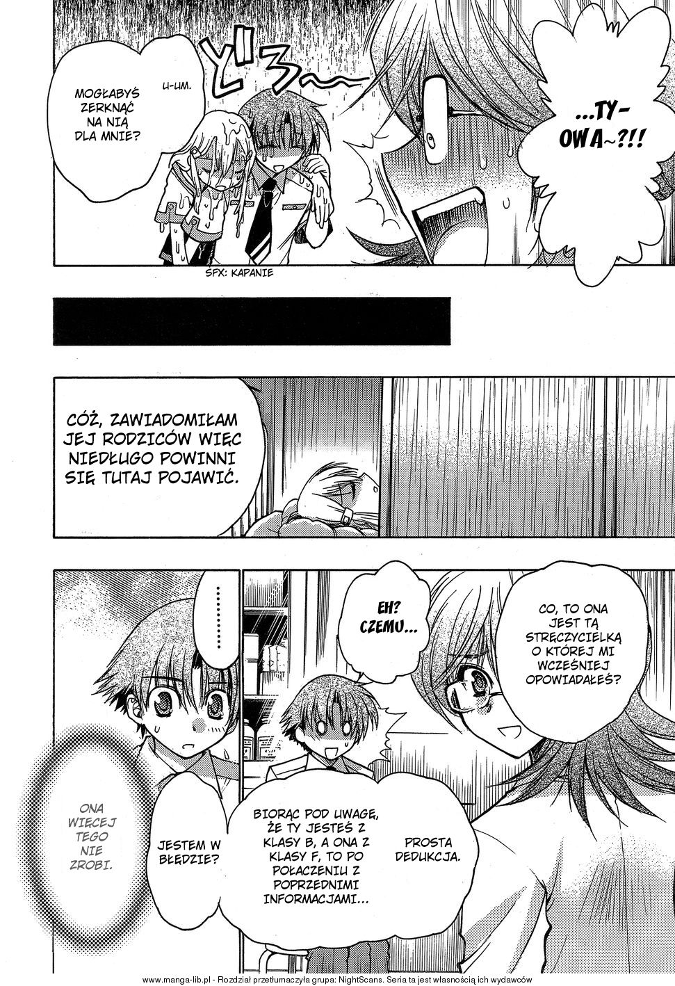 Hekikai no AiON Płotka 第30页