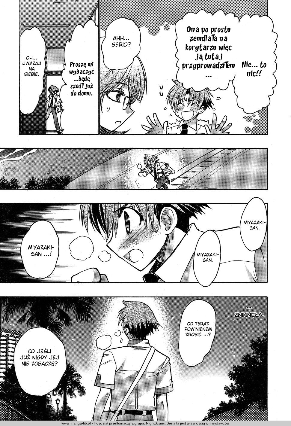 Hekikai no AiON Płotka 第31页