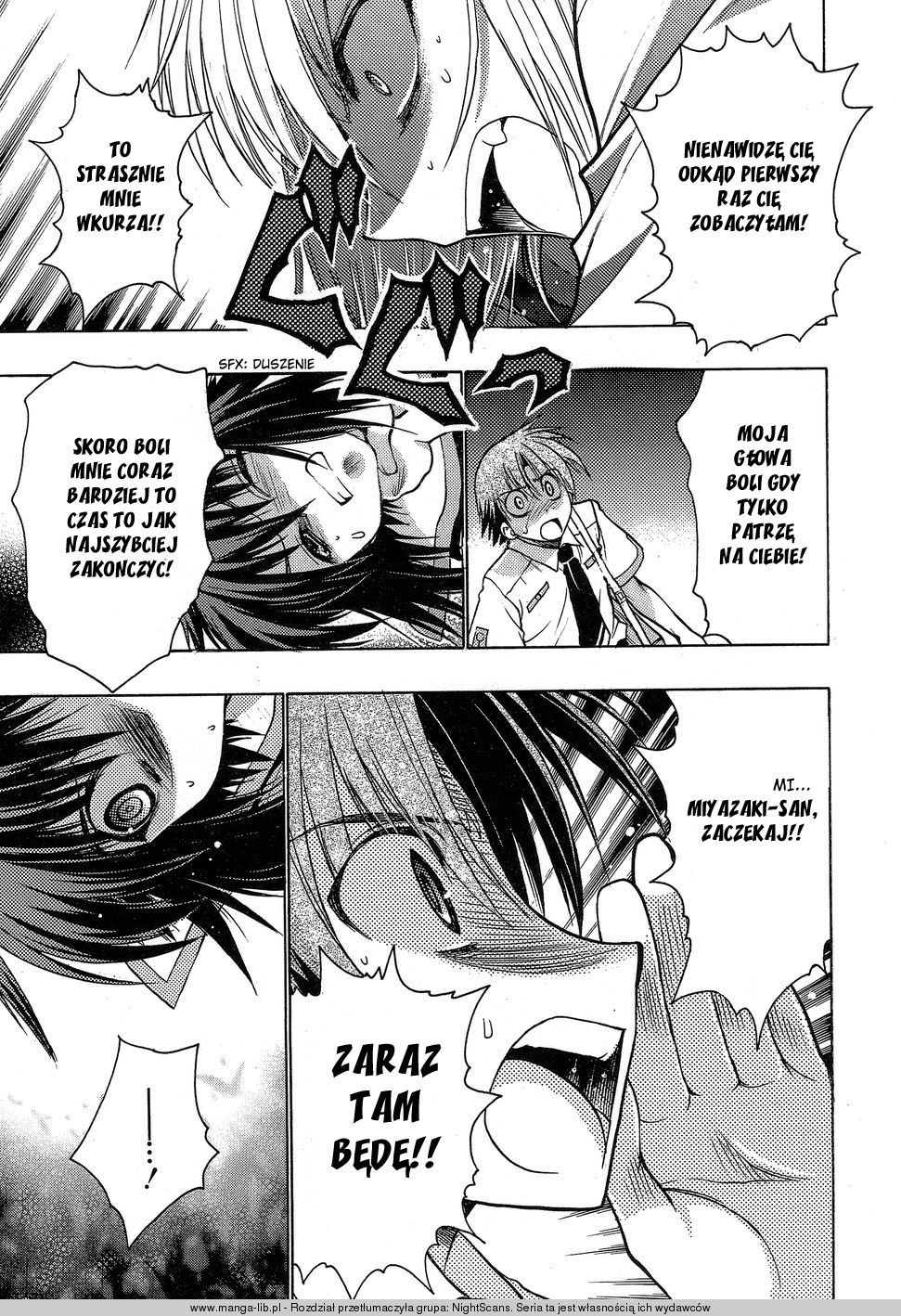 Hekikai no AiON Płotka 第6页