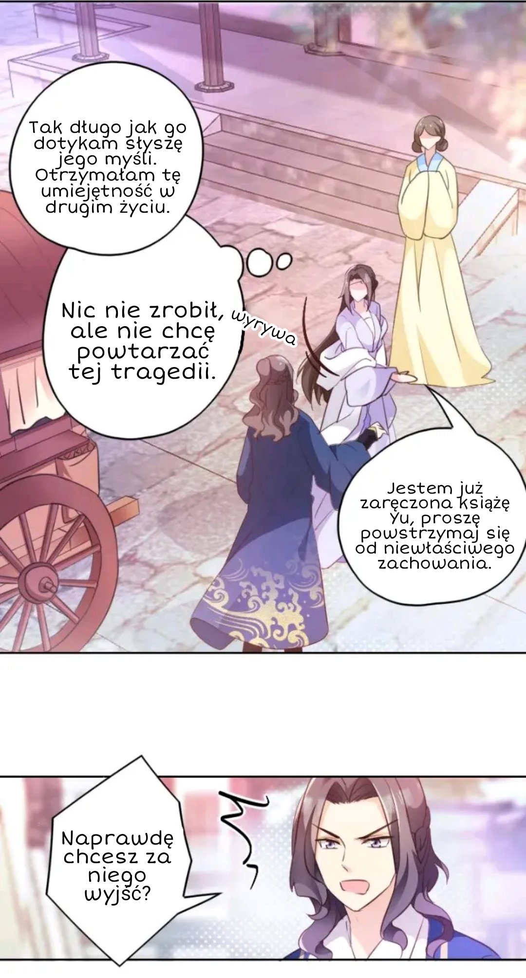 The Telepathic Consort Ch. 4 第15页