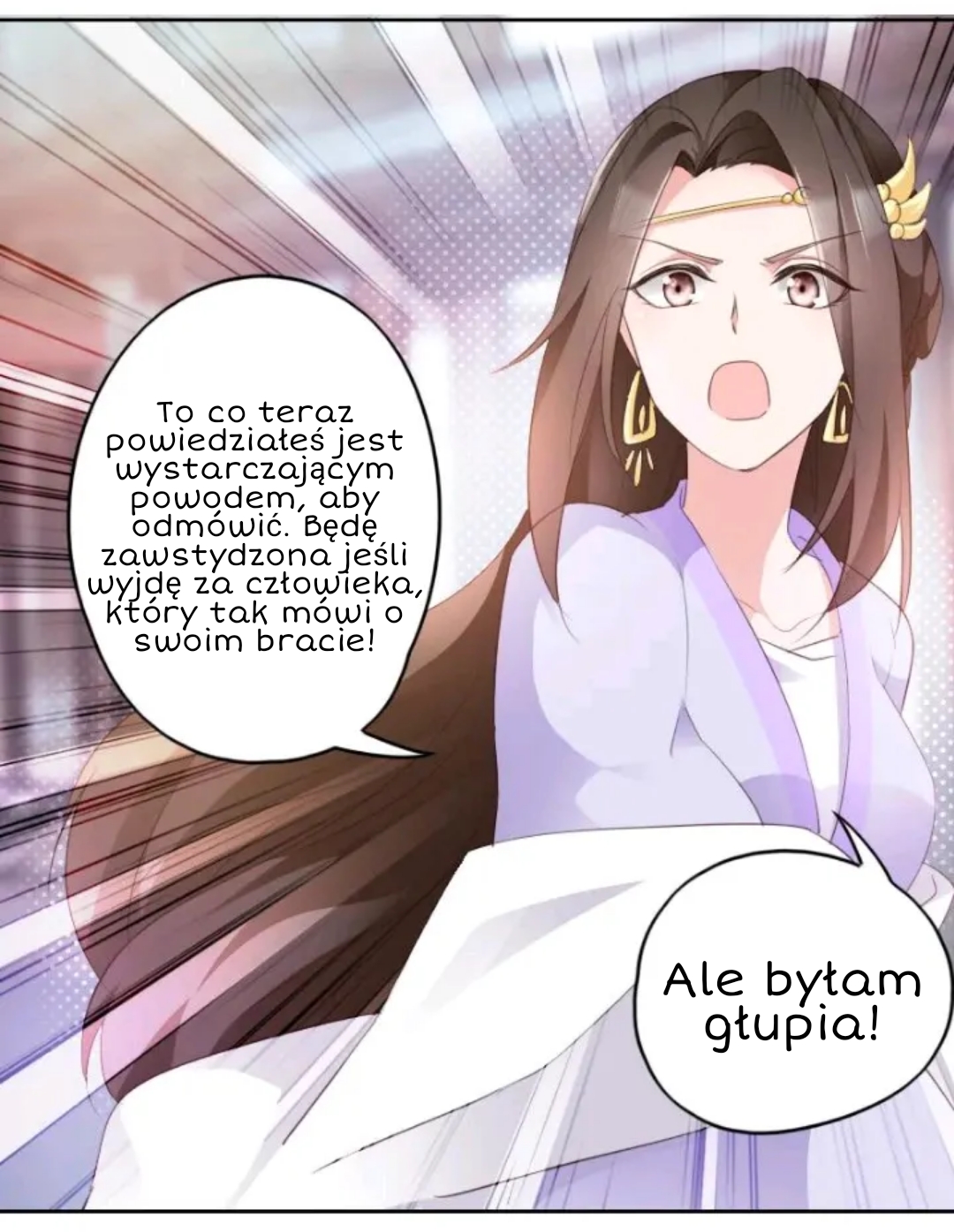 The Telepathic Consort Ch. 4 第17页