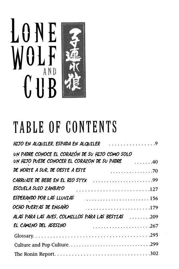 Lone Wolf and Cub Vol. 1 Ch. 1 第4页