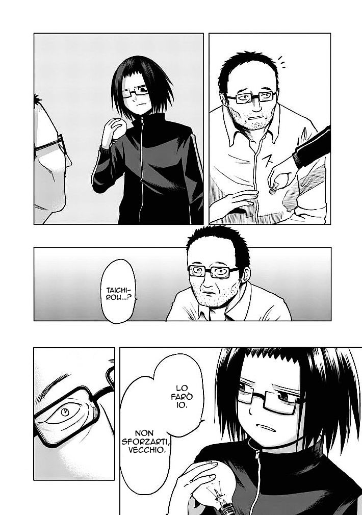 Good Night World Vol. 1 Ch. 1 第33页