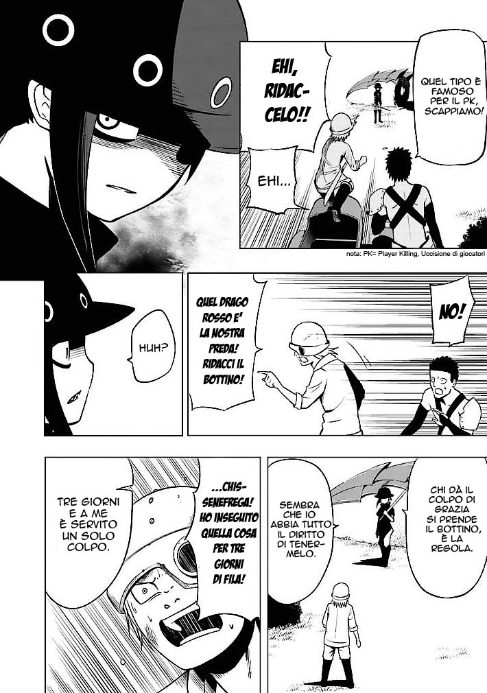 Good Night World Vol. 1 Ch. 1 第9页
