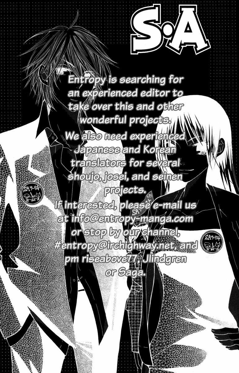 S•A Vol. 1 Ch. 3 第2页