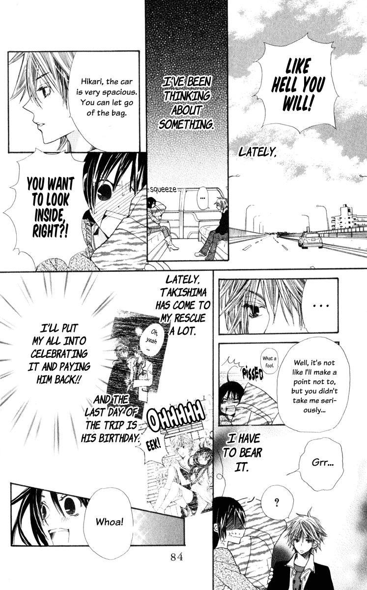S•A Vol. 1 Ch. 3 第12页