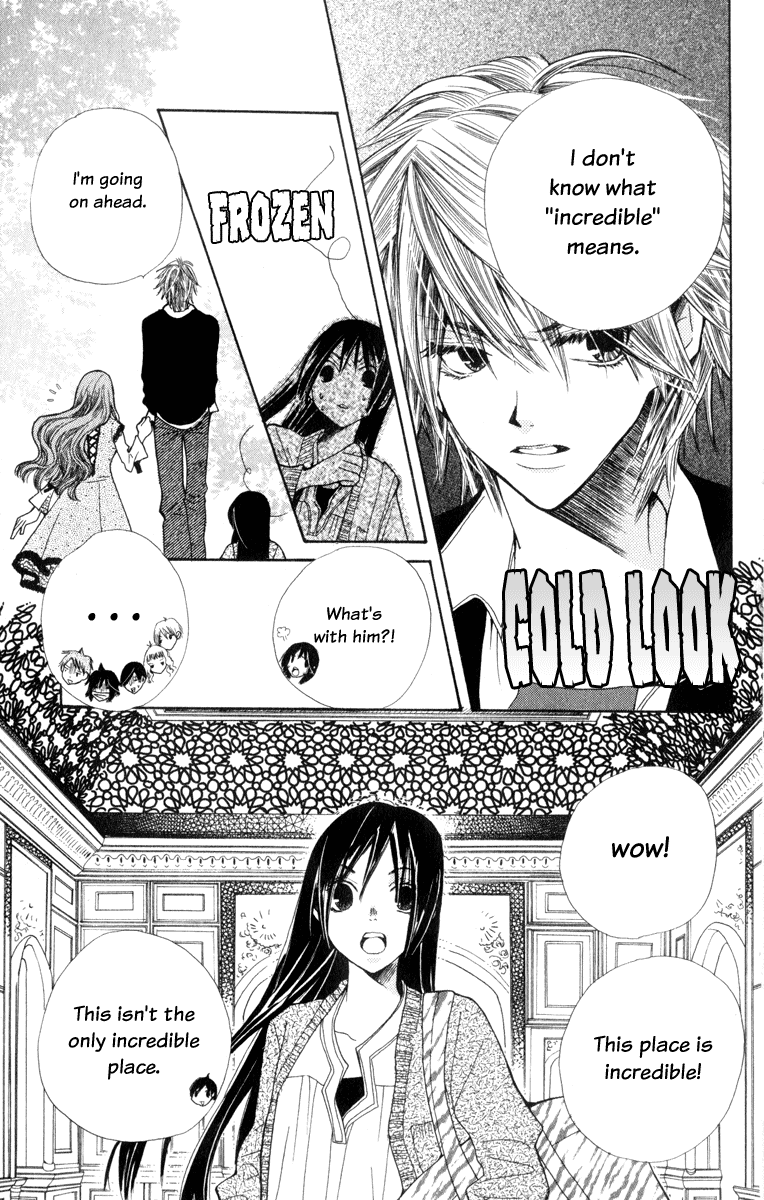 S•A Vol. 1 Ch. 3 第17页