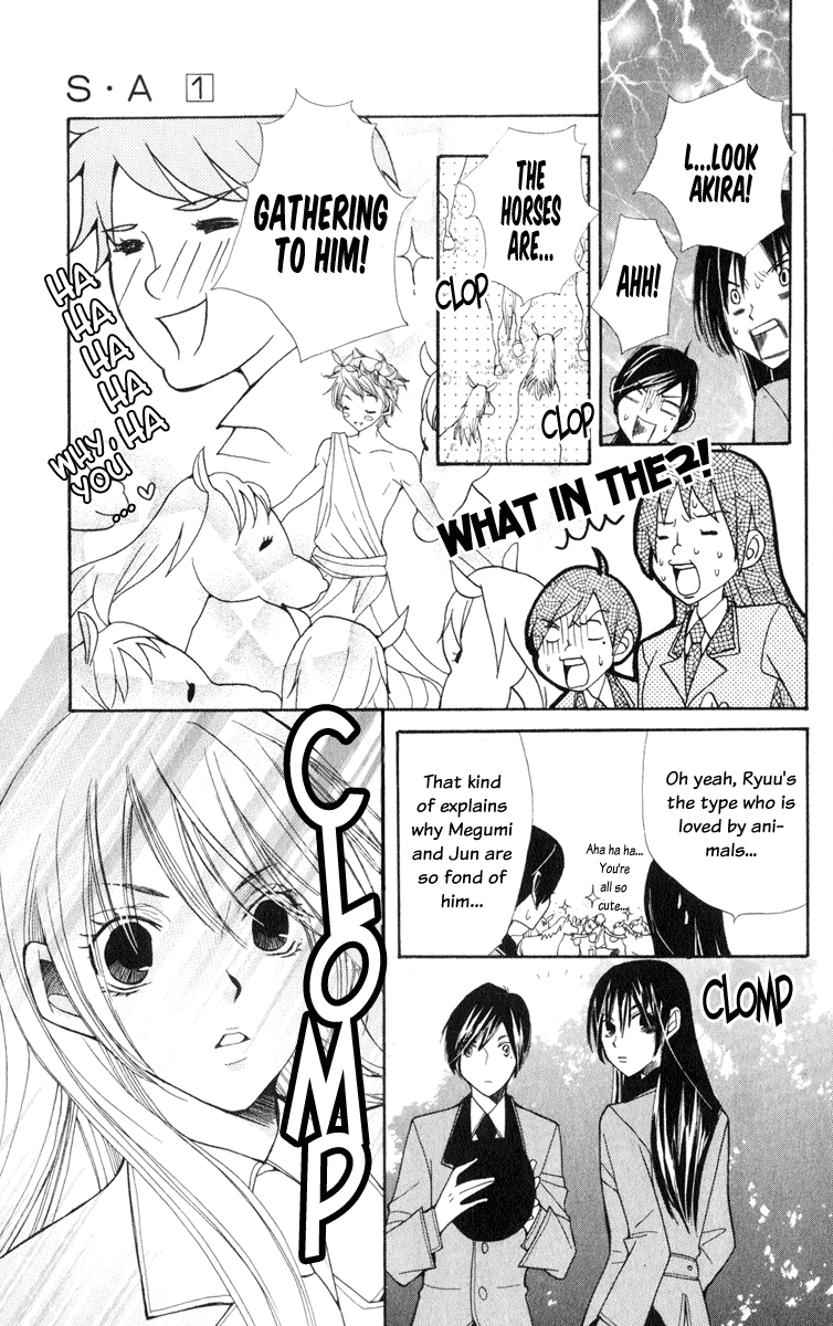 S•A Vol. 1 Ch. 3 第25页
