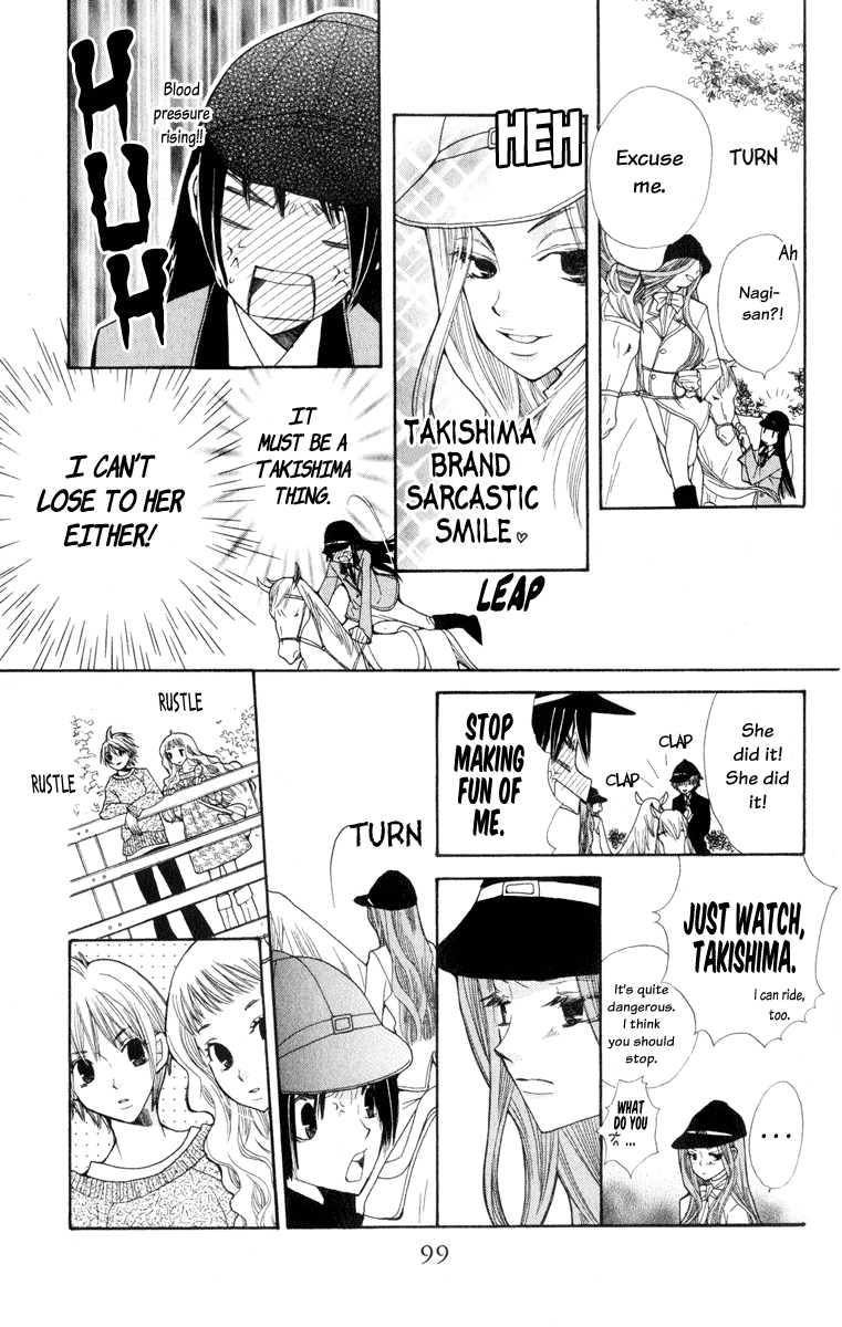S•A Vol. 1 Ch. 3 第27页
