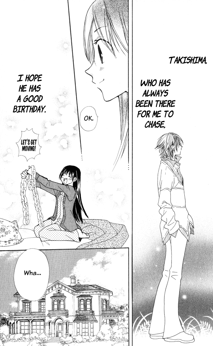 S•A Vol. 1 Ch. 3 第37页