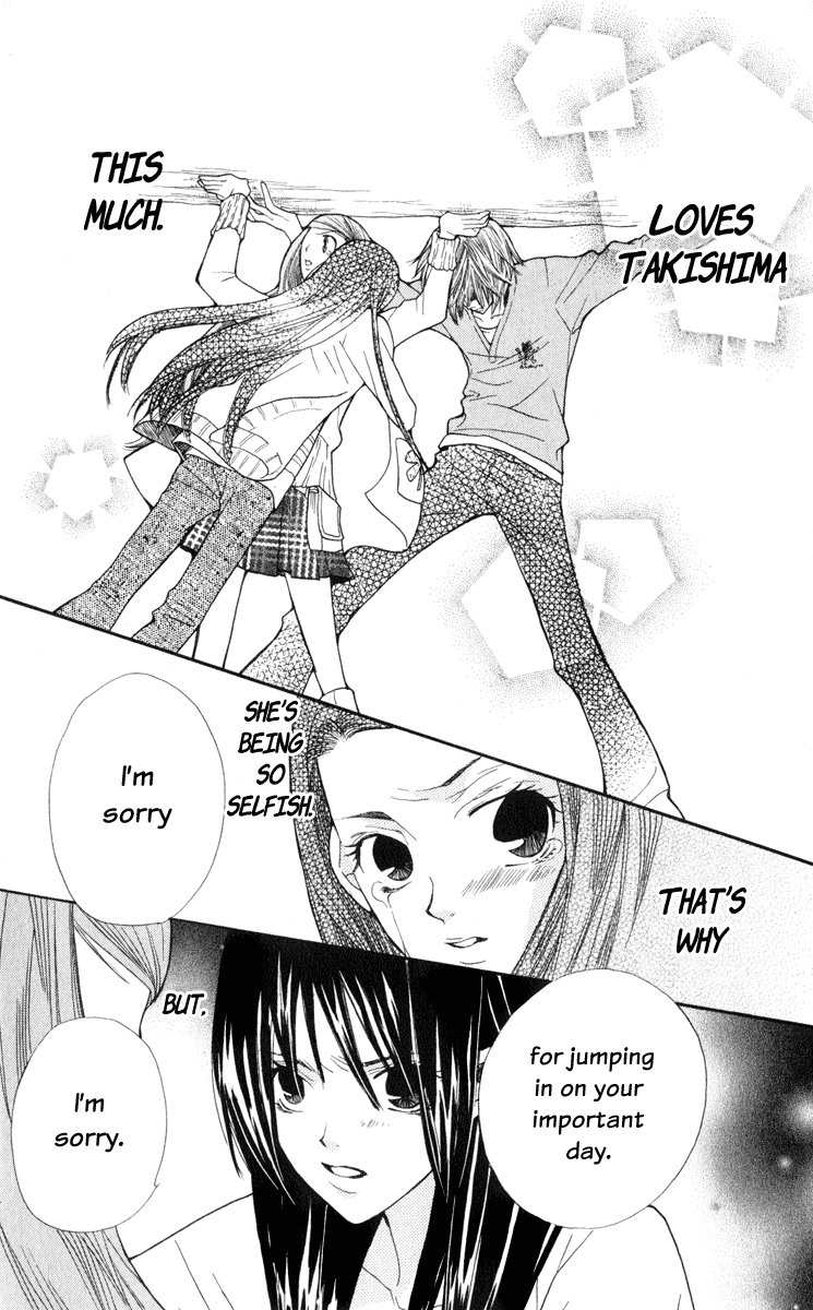 S•A Vol. 1 Ch. 3 第46页
