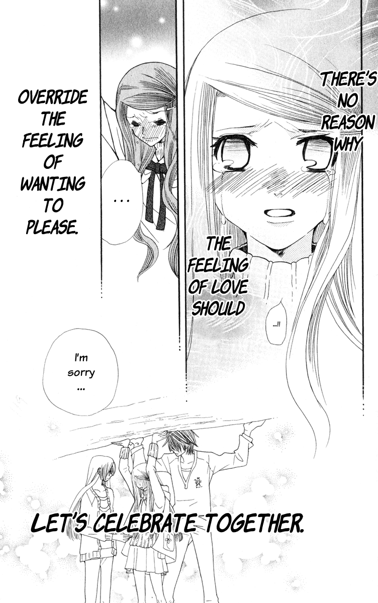 S•A Vol. 1 Ch. 3 第47页