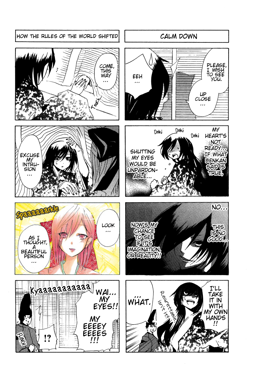Kimi no Tame nara Shineru Sei Shonagon 第5页