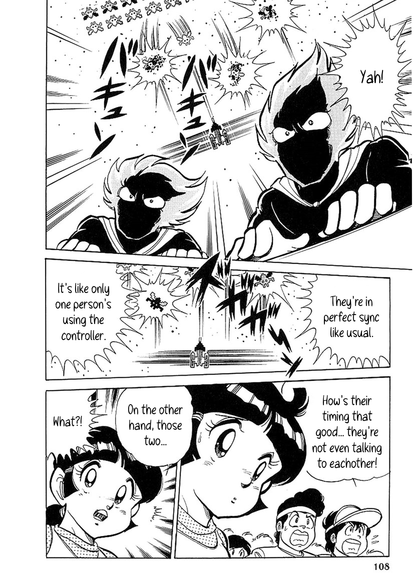 Famicom Rocky Defeat the Black Mask! 第26页