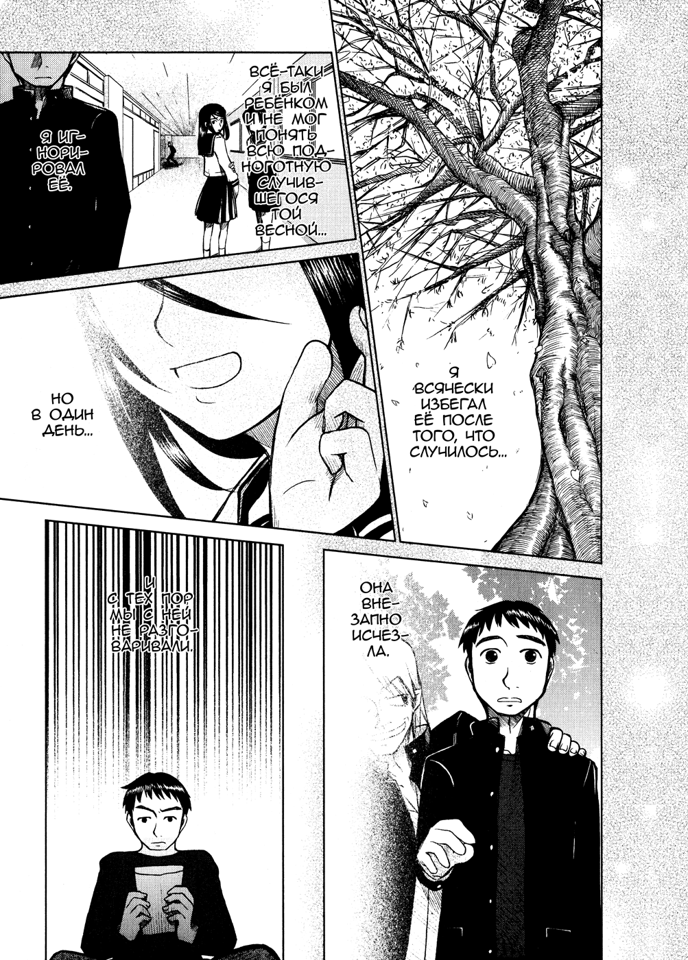Otaku no Musume-san Vol. 1 Ch. 3 第3页