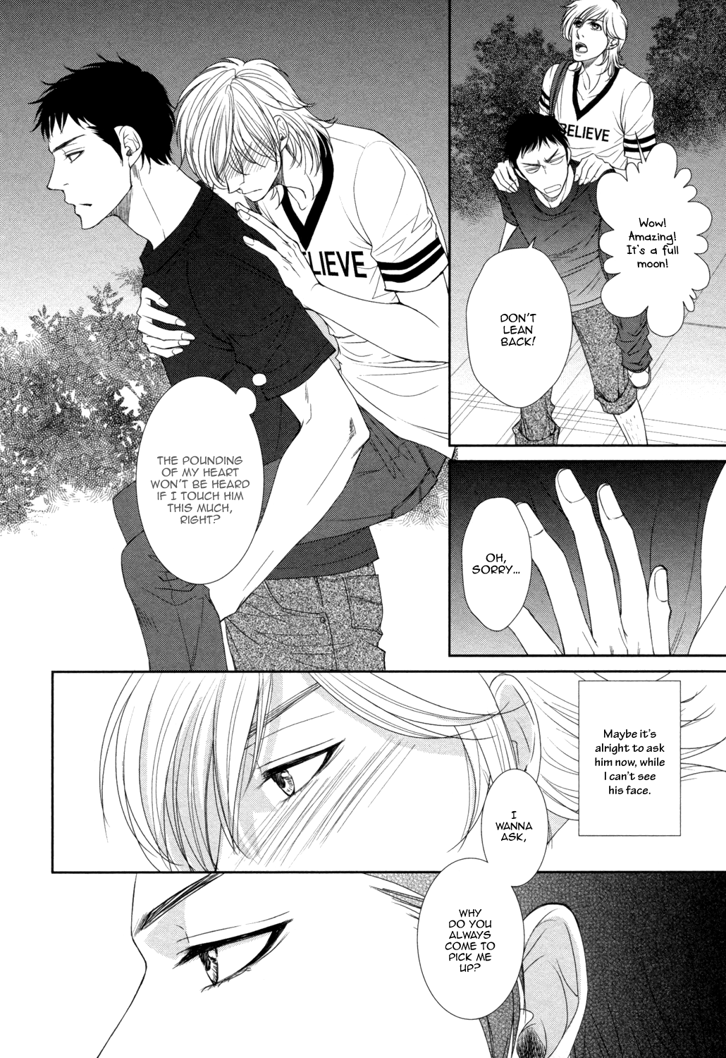 Amakute, Tsumetai Vol. 1 Ch. 1 第16页