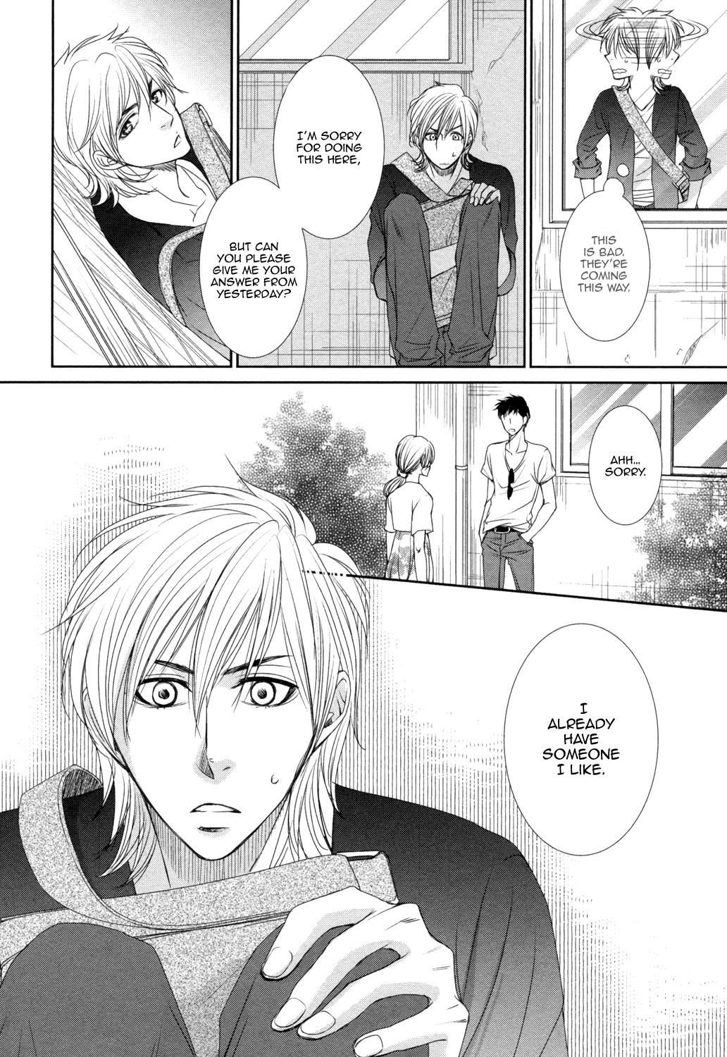 Amakute, Tsumetai Vol. 1 Ch. 1 第26页