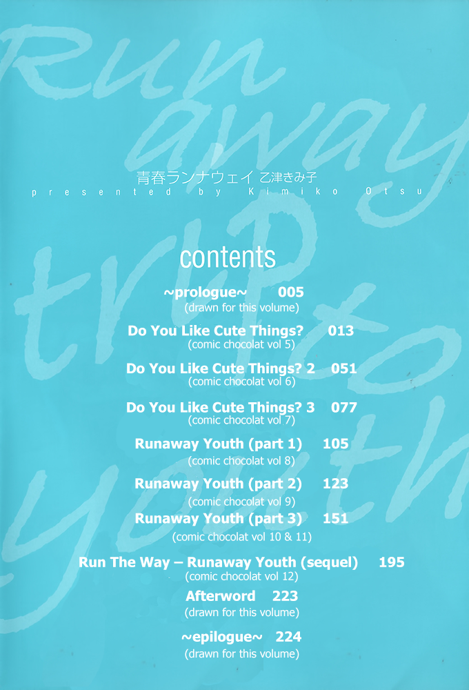 Seishun Runaway Do You Like Cute Things? 第3页