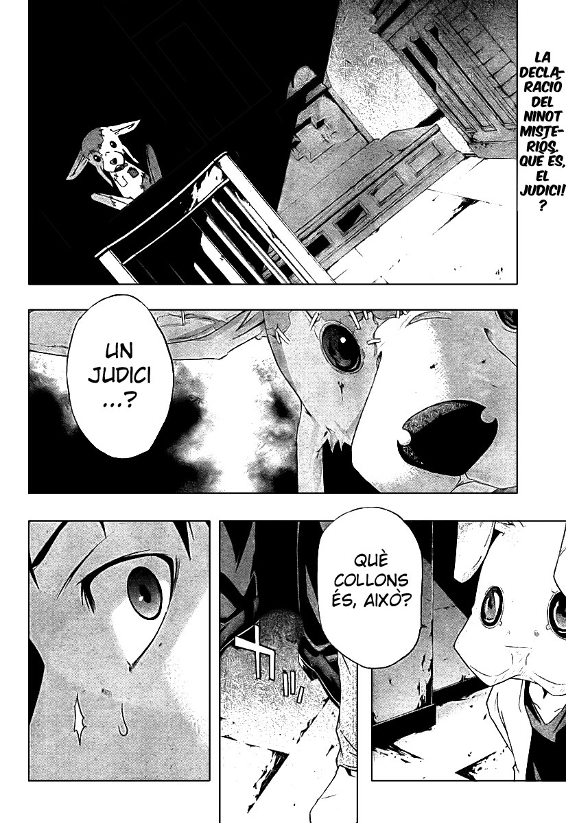 Judge Presó 第3页