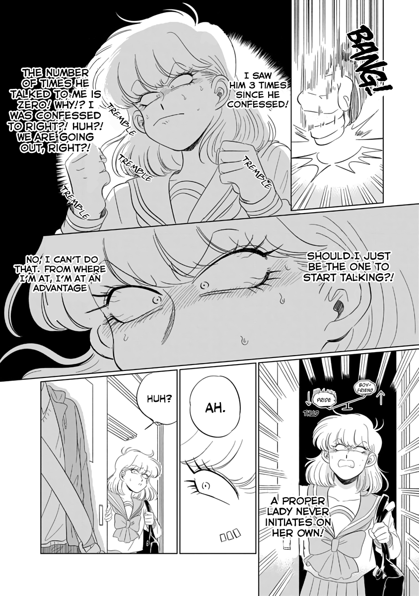 Iyagatteru Kimi ga Suki Vol. 1 Ch. 1 第17页