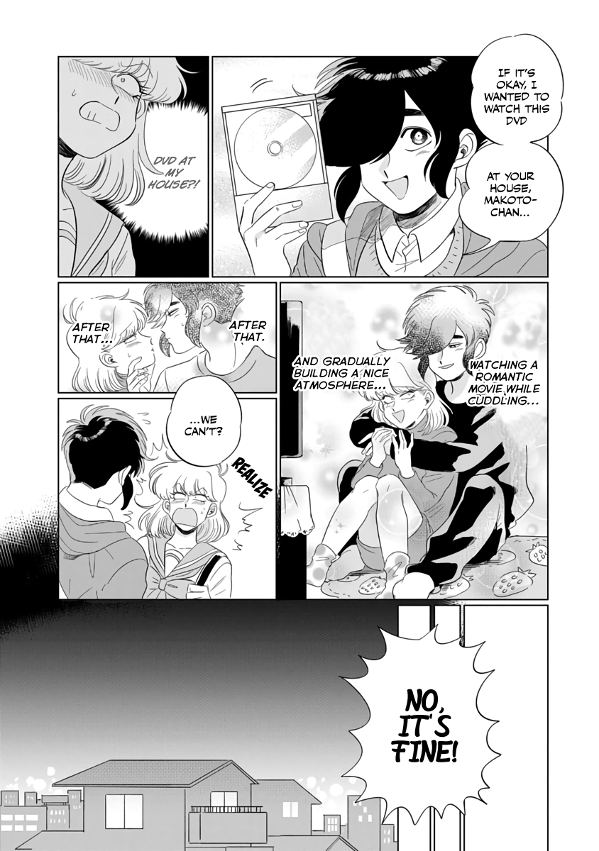 Iyagatteru Kimi ga Suki Vol. 1 Ch. 1 第19页