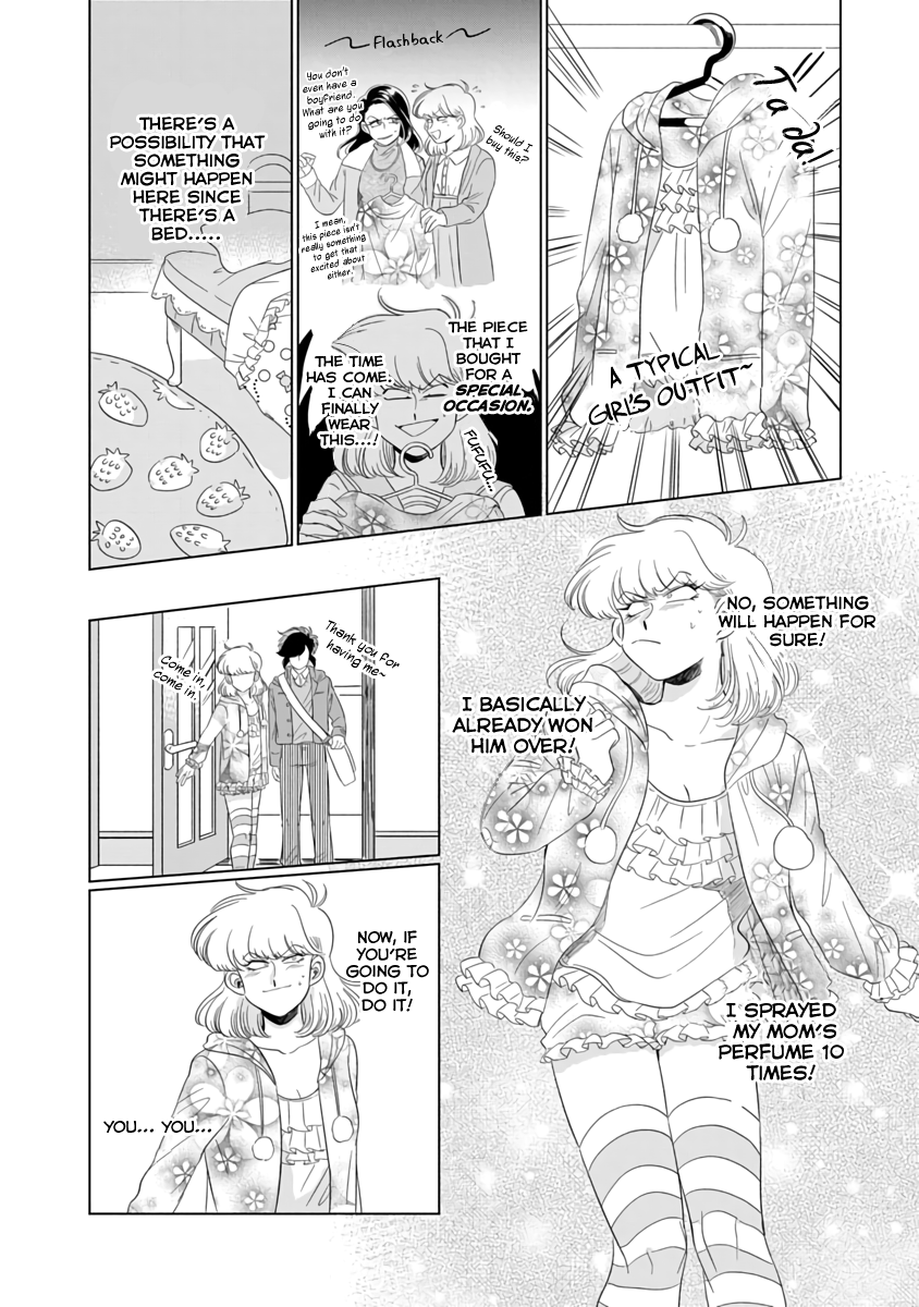 Iyagatteru Kimi ga Suki Vol. 1 Ch. 1 第21页