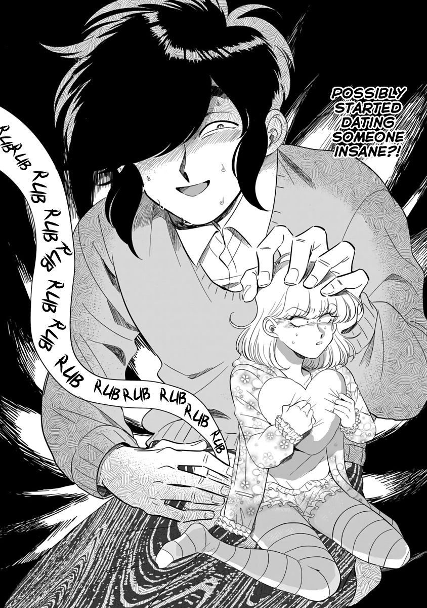 Iyagatteru Kimi ga Suki Vol. 1 Ch. 1 第31页