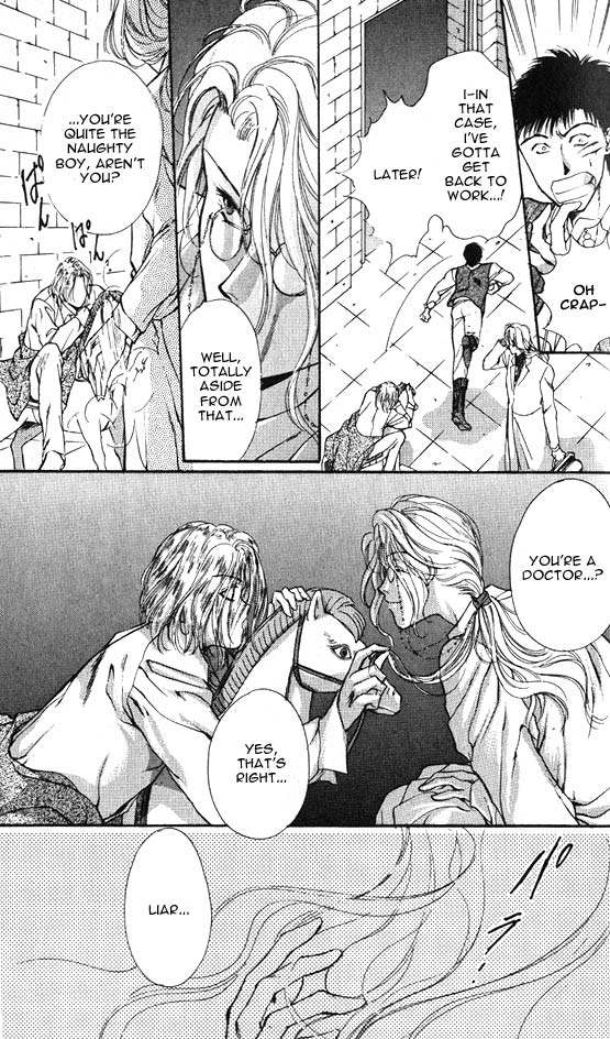 Hakushaku Cain Mark of the Red Ram (2) Chapter 1 第10页