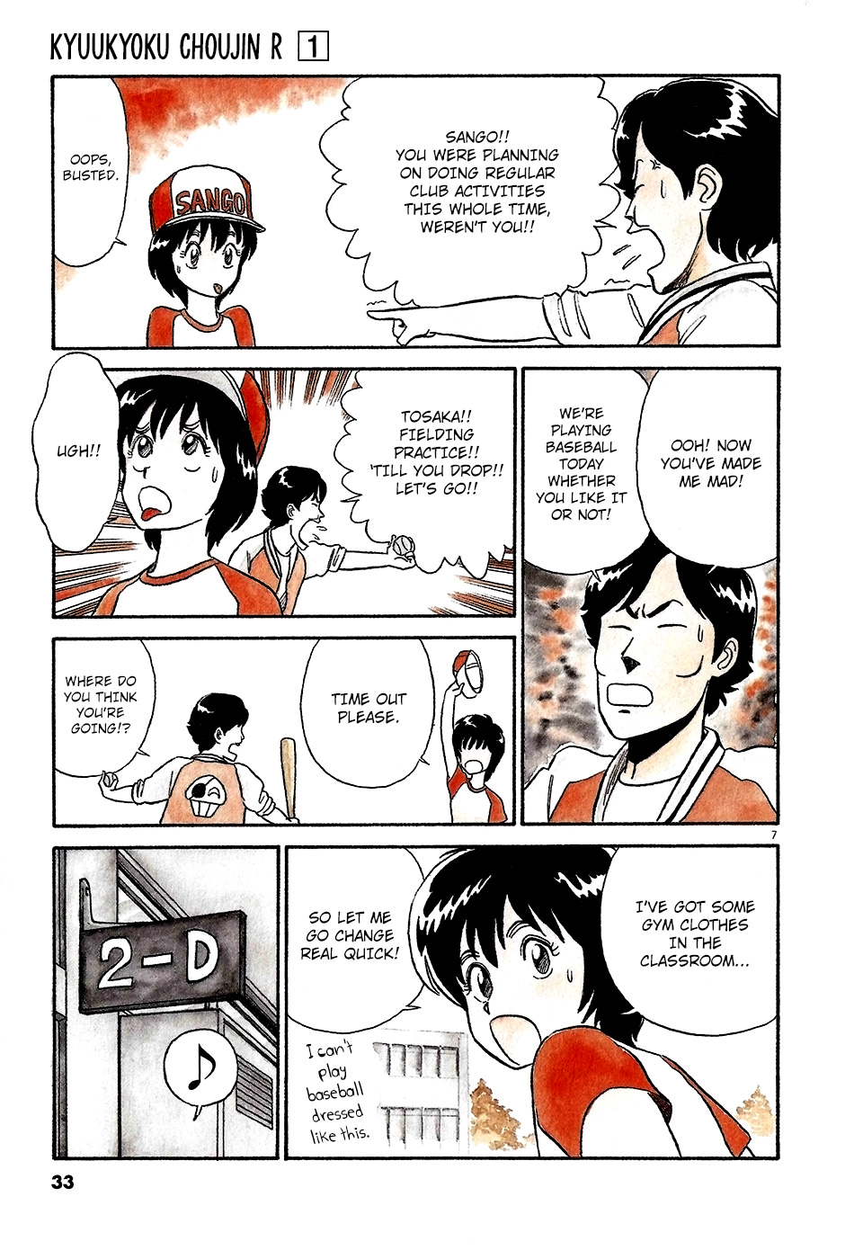 R the Ultimate Superman Birds of a Feather Flock Together 第8页