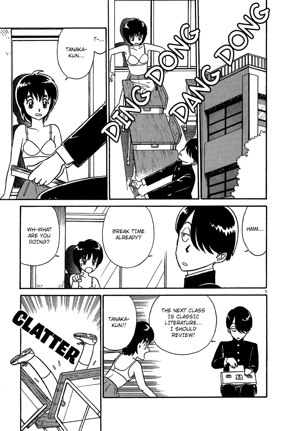 R the Ultimate Superman Birds of a Feather Flock Together 第10页