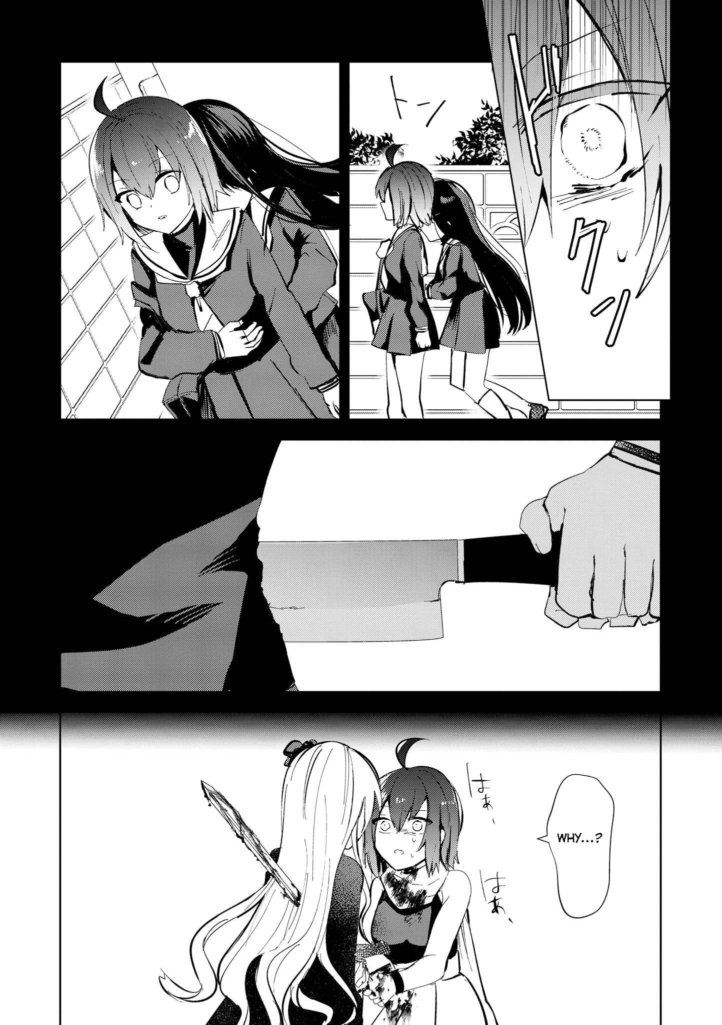 Isekai Tensei Yuri Anthology Confined in Another World by a Yandere Witch 第12页