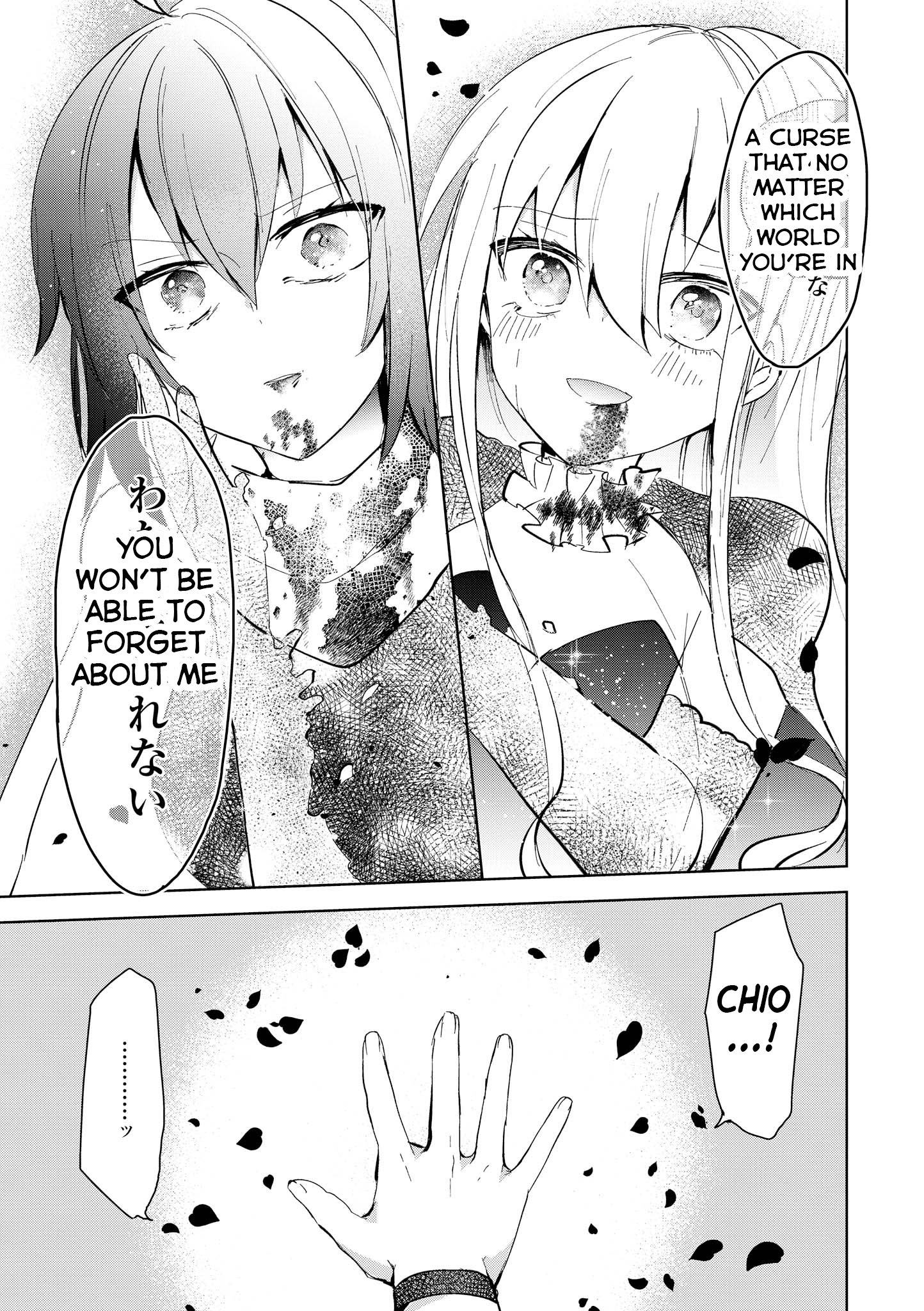 Isekai Tensei Yuri Anthology Confined in Another World by a Yandere Witch 第15页