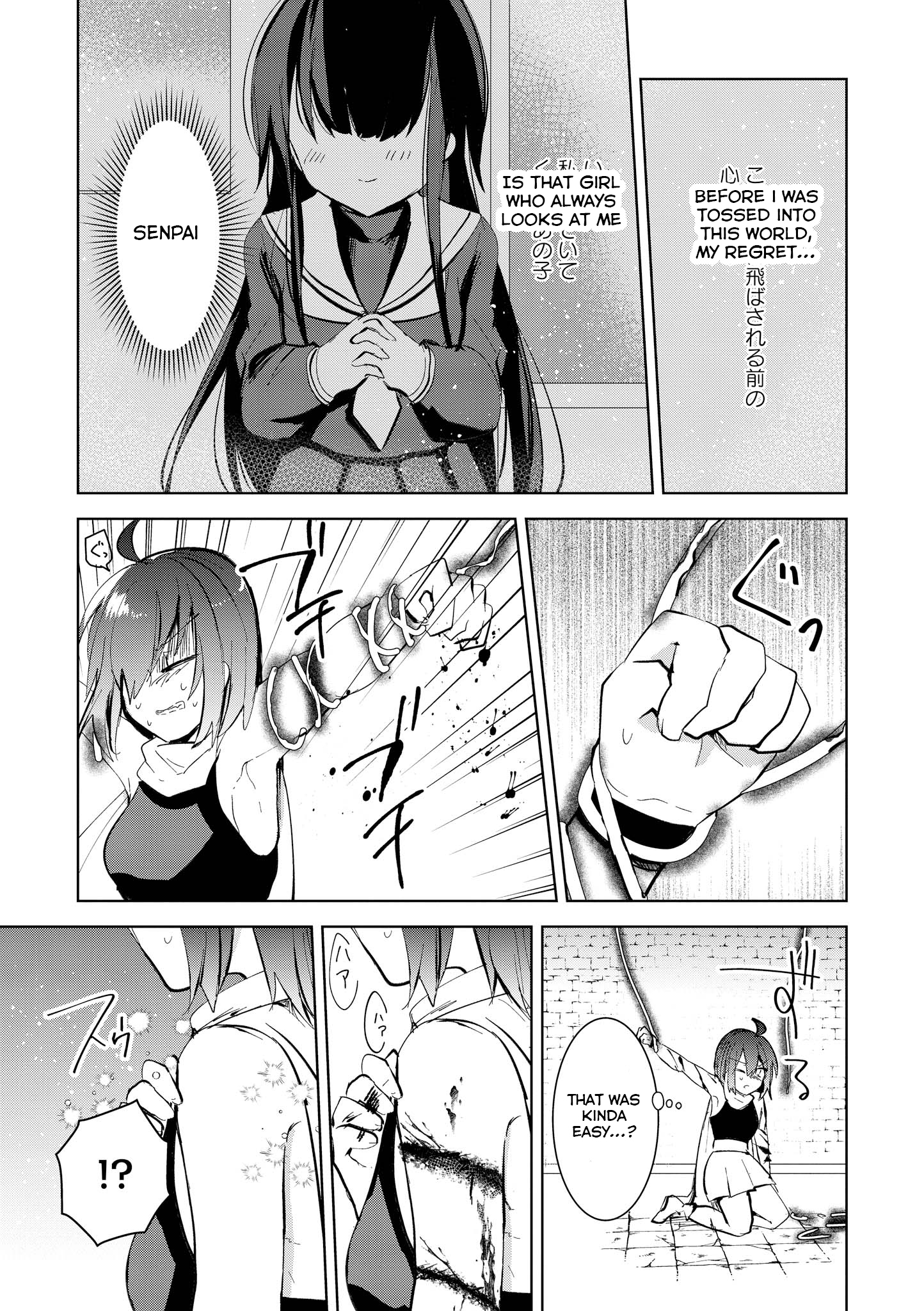 Isekai Tensei Yuri Anthology Confined in Another World by a Yandere Witch 第5页