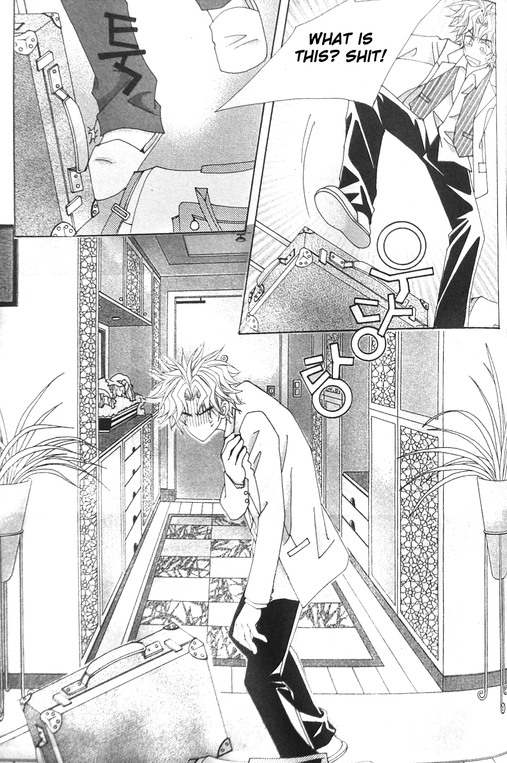 Taming the Cat Master Vol. 1 Ch. 3 第13页