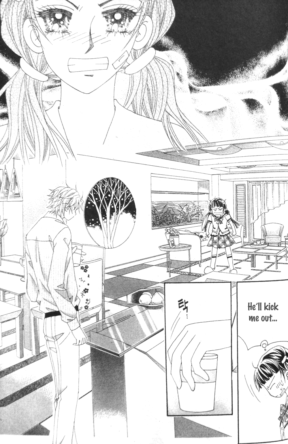 Taming the Cat Master Vol. 1 Ch. 3 第23页